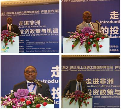 领事馆投资政策推介_副本