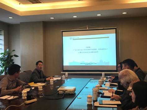 刘继森-扬州会议主题发言